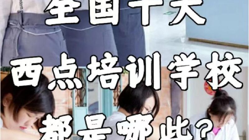 焊工培训包教包会要多久
