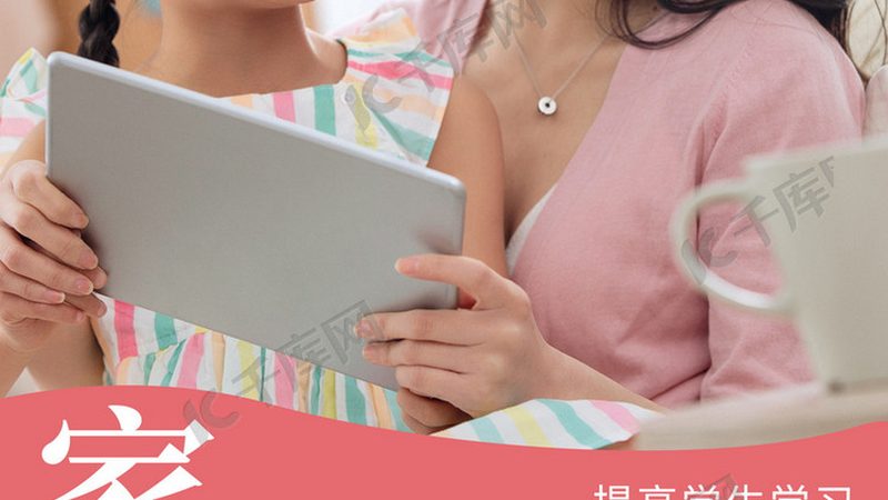 那么，如何从众多免费网课平台中甄别出优质的资源呢？以下是一些关键点：