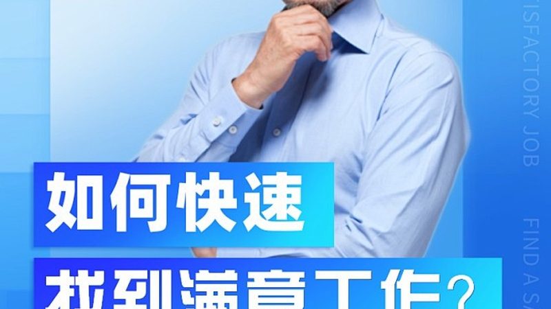 企业内训课程材料清单：如何构建高效培训体系