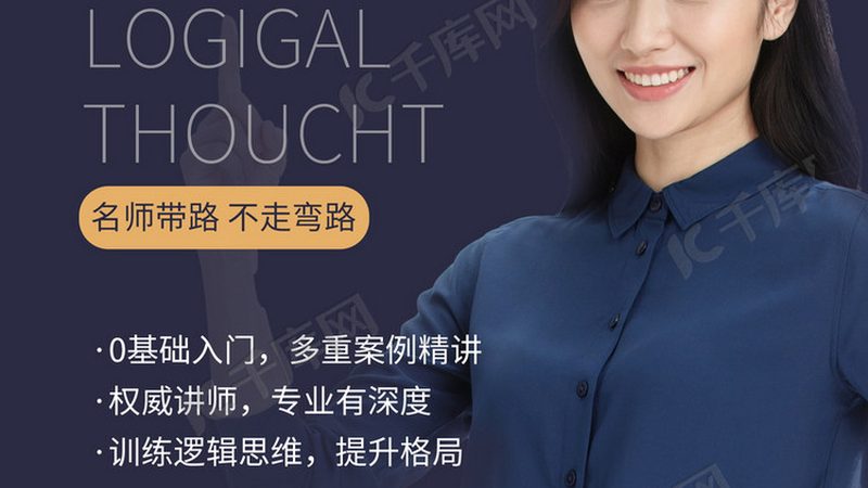 以下是一些适合零基础会计培训的教材推荐：