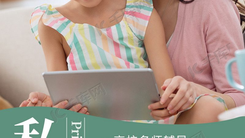 网课与线下课：教师资格证备考的两种学习模式解析**