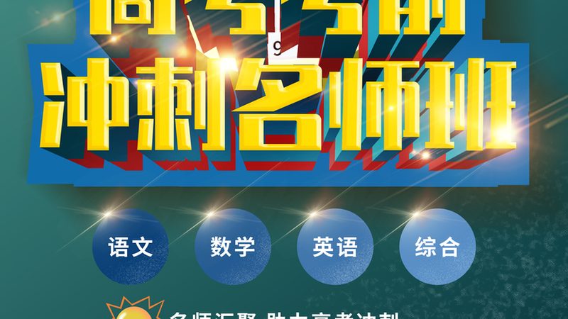 中层管理培训课程内容定制的五大关键要素