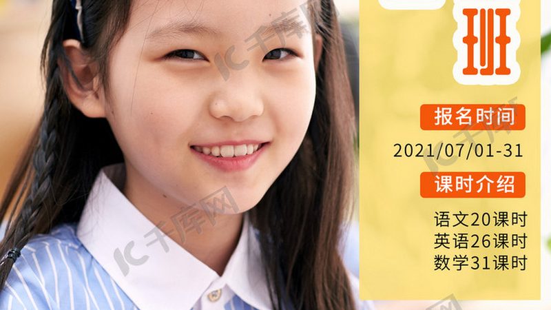 在线教育课程开发的五大关键步骤