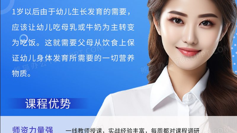 北京教师资格证培训网课哪个好