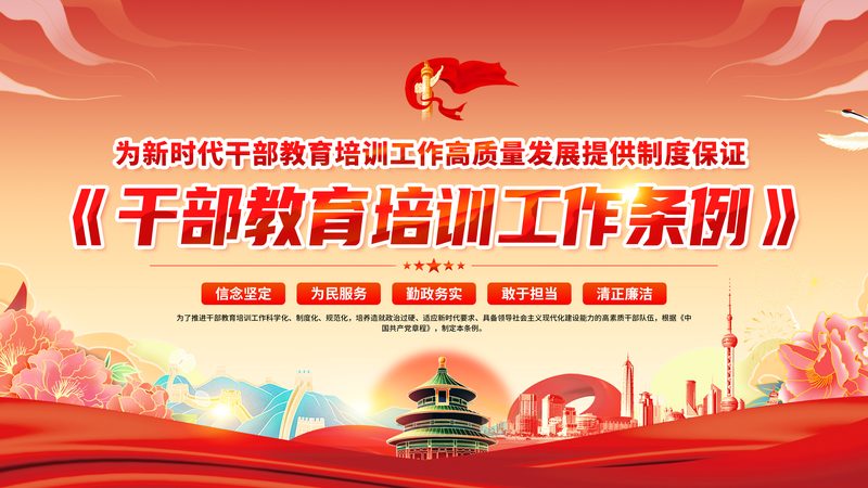 揭秘成人教育远程网上正规平台：如何选择适合自己的学习平台