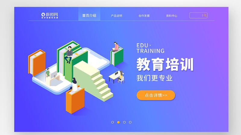 企业内训机构代理条件
