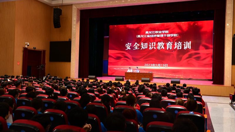 消防工程师网课课程价格表
