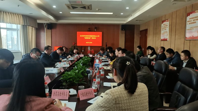 教师资格证网课与面授班：如何选择适合自己的学习方式**