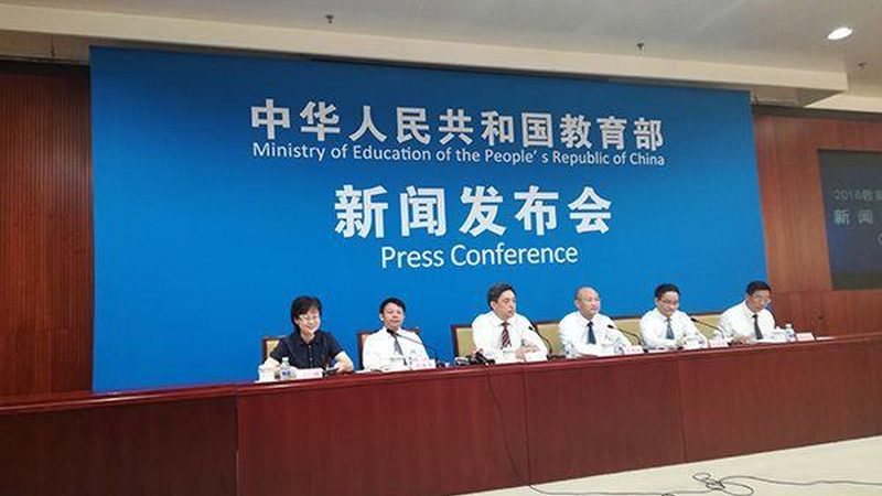 成人学历教育：探索多样化提升路径