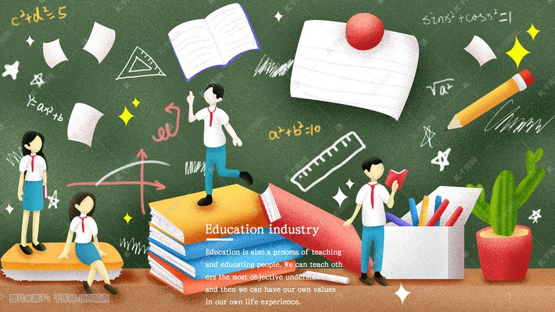 成人高考备考计划电子版下载