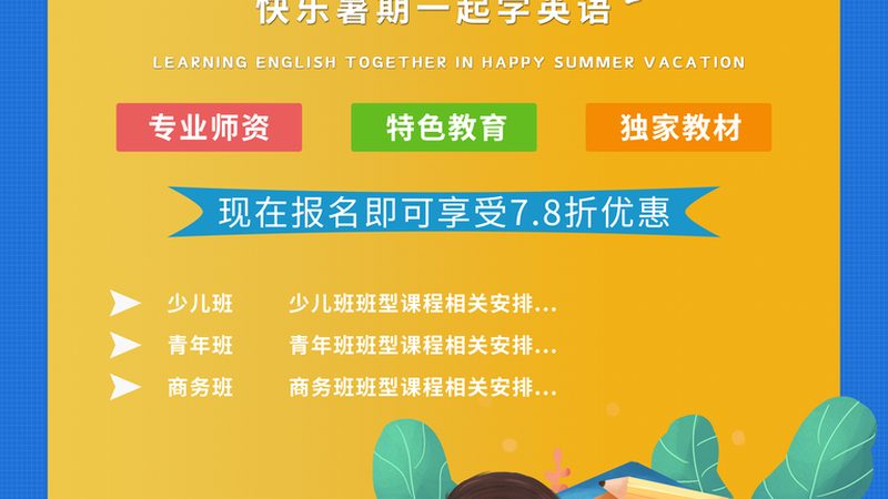 职业资格证含金量对比