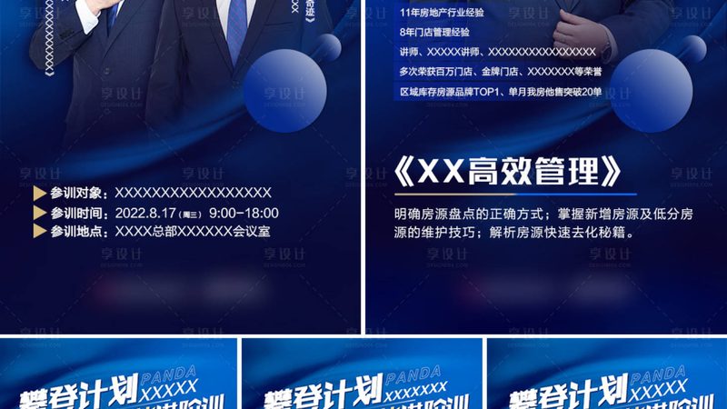 函授学历提升，报名材料准备全攻略