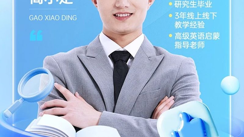 自考本科报名流程，视频教程带你轻松入门
