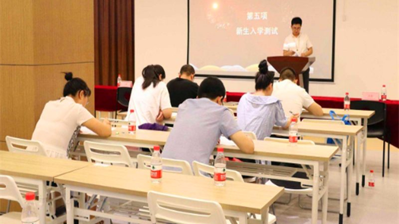 正规学历提升培训机构有哪些