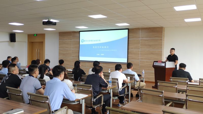 消防工程师培训哪家机构靠谱