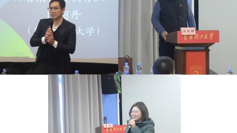 北京教师资格证试讲培训
